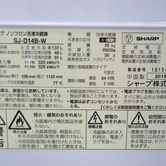 配達設置無料！SHARP 引越しても便利などっちもドア 冷蔵庫 IL07