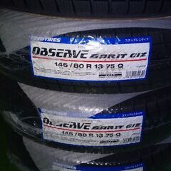 新品スタッドレスタイヤ アルミホイールセット１３インチ４本 売ります