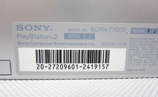 ☆ PlayStation2 SONY SCPH-77000 薄型 ソニー プレイステーション2 サテンシルバー PS2 プレステ2 動作確認済み 札幌市 ☆