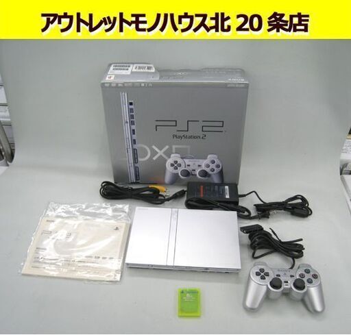 ☆ PlayStation2 SONY SCPH-77000 薄型 ソニー プレイステーション2