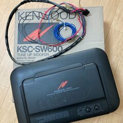 KENWOOD チューンアップ・ウーハー  KSC-SW600