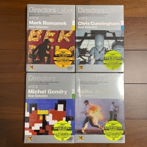DVD: Director’s Label Vol 01-04 for Sale