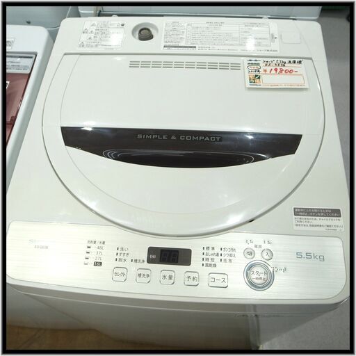 シャープ 5.5Kg 洗濯機 2018年製 ES-GE 5B 【モノ市場 知立店】134