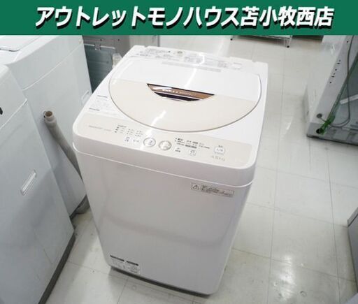 洗濯機 4.5kg 2015年製 SHARP ES-GE45P 全自動洗濯機 一人暮らし 単身 シャープ 苫小牧西店
