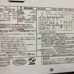 宇都宮でお買い得な家電を探すなら『オトワリバース！』炊飯器 シャープ SHARP RE-S50B 2019年製 15L 中古品