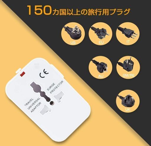 中古海外 変換プラグ コンセント 変換 A O Bf Cタイプ 海外電源プラグ 2usbポート 海外旅行用プラグ マルチ 変換 プラグ オー Nekoneko 尼崎のその他の中古あげます 譲ります ジモティーで不用品の処分 中古海外 変換プラグ コンセント 変換 A O Bf Cタイプ 海外電源プラグ 2usbポート 海外旅行用プラグ マルチ 変換 プラグ オー Nekoneko 尼崎のその他の中古あげます 譲ります ジモティーで不用品の処分