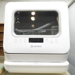 タンク式食器洗い乾燥機 MOOSOO MX10 設置工事不要