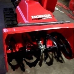 ホンダ除雪機　HS970　ハイトアジャスト付　全国陸送可②