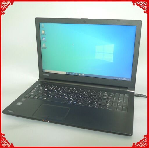訳あり ノートパソコン 中古動作良品 15型ワイド TOSHIBA 東芝 dynabook R35/M 第4世代 Core i5 4GB 無線LAN Wi-Fi Windows10 Office