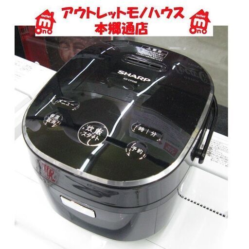 札幌 美品 2020年製 3合炊 マイコンジャー シャープ KS-CF05B 炊飯ジャー 炊飯器 ご飯 黒 ブラック  本郷通店