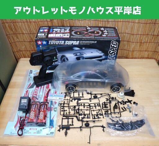 ジャンク タミヤ 1/10RC トヨタ スープラ(TT-01D) ドリフトスペック プロポ 充電器 TAMIYA ラジコン☆ PayPay(ペイペイ)決済可能 ☆ 札幌市 豊平区 平岸