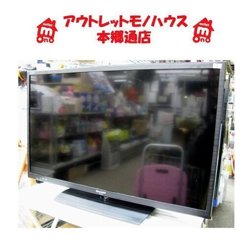 札幌 32インチTV 2015年製 アクオス シャープ LC-32BH11 32型 テレビ 外付けHDD対応 本郷通店