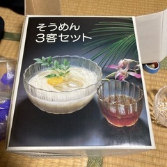 そうめんセット