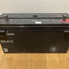 ☆定価180,700円☆6個ディープサイクルバッテリーMSE-5...