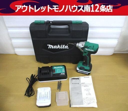 マキタ 充電式 インパクト ドライバ 14.4V M697D 動作確認済み makita
