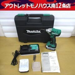 マキタ 充電式 インパクト ドライバ 14.4V M697D 動...