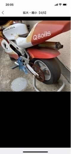 買い手決定！10数年前のHONDA NSR？ポケバイ2台 ストア ジャンク・部品  