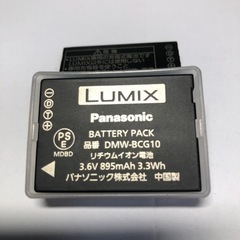 お譲り先決まりました^_^LUMIX (Panasonic) バ...