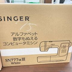 シンガー(SINGER) SN777αⅢ ミシン