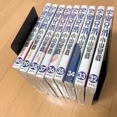 宇宙兄弟　全巻＋コミックガイド