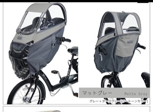 LABOCLE ラボクル 自転車用フロントチャイルドシート