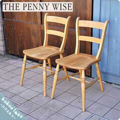 THE PENNY WISE（ペニーワイズ）よりイギリス伝統デザ...