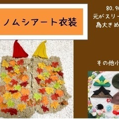 赤ちゃん　季節のアート撮影会in御殿場11.27 - イベント