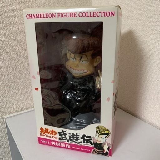 【カメレオン・矢沢栄作・レア】