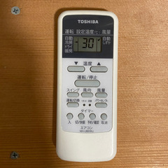 値下げしました】エアコン 東芝ルームエアコン 14〜16畳用 室外機付き