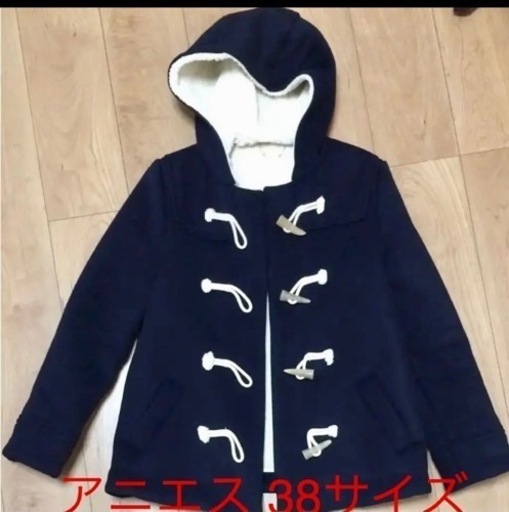 美品アニエスベーto Be ダッフルコートlサイズ38 Ug 小金井の家具の中古あげます 譲ります ジモティーで不用品の処分