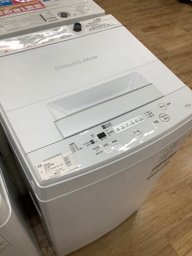 【TOSHIBA/東芝】2020年製！全自動洗濯機のご紹介です！
