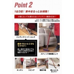 【新品未使用】ダイソン Dyson V8 Slim Fluffy ＆ 布団ツール