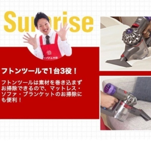 新品未使用】ダイソン Dyson V8 Slim Fluffy & 布団ツール | www