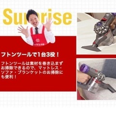 【新品未使用】ダイソン Dyson V8 Slim Fluffy ＆ 布団ツール