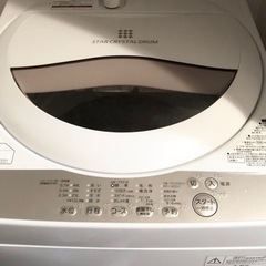 【ネット決済】11/23迄　2020年購入　東芝洗濯機　中目黒