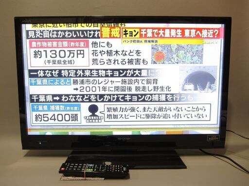 SHARP 32型 液晶テレビ LC-32H7