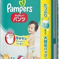 【ネット決済】パンパース　Mサイズ　パンツタイプ　4パックセット...