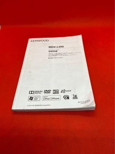 KENWOOD 上級　MDV-L500 地図更新済　新品パーツ多数＋取扱説明書付 ち-2 KENWOOD 彩速ナビ MDV-L300 最新地図更新済み 取扱説明書付き1-2