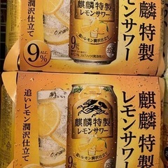 【お酒】麒麟特製12本 一番搾り350ml2本【セット】