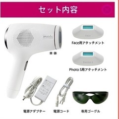 【ネット決済】お値下げ　ミュゼ　光脱毛美容器【新品】