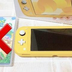 【オンライン決済】Nintendo Switch Lite イエロー