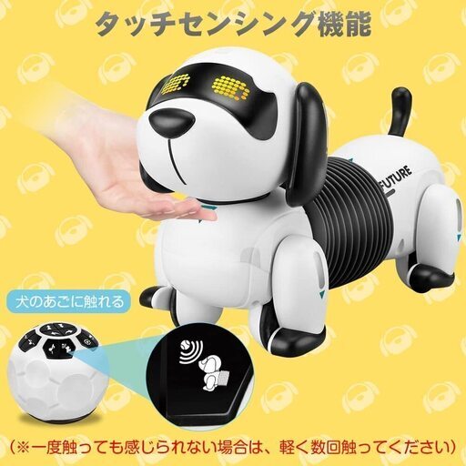 新品 ロボット犬 電子ペット 梶ヶ谷哲也 葛飾のおもちゃ バーチャルペット の中古あげます 譲ります ジモティーで不用品の処分