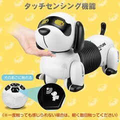 【新品】ロボット犬・電子ペット