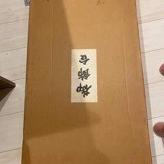 金屏風と御飾り台