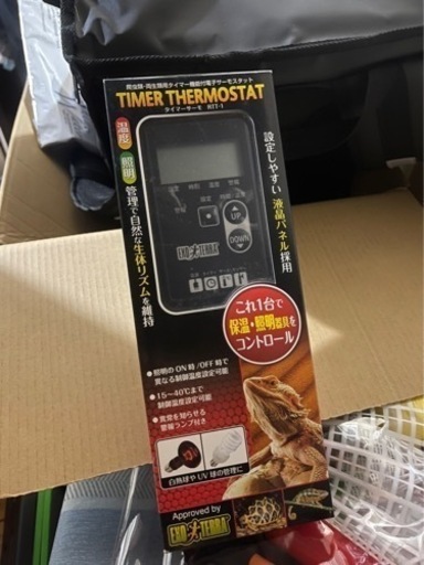 タイマーサーモ新品✨