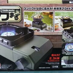 ■メーカー Iwatani（イワタニ）  ■商品名 カセットフー...