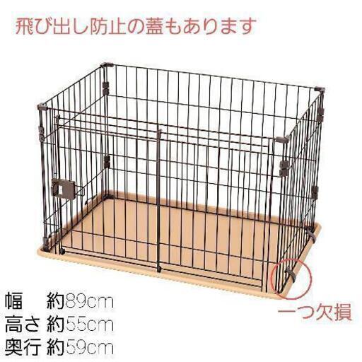 ペットケージ