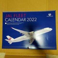 JAL FLEET カレンダー 2022年 壁掛け