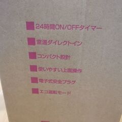 美品　ユーレックス LF8BS(IW)　オイルヒーター