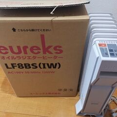 美品　ユーレックス LF8BS(IW)　オイルヒーター